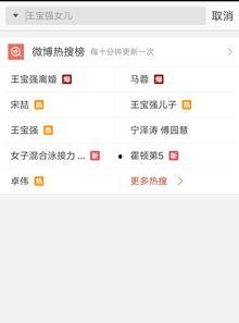 近期视频爆料最新消息,揭秘近期热门事件最新进展